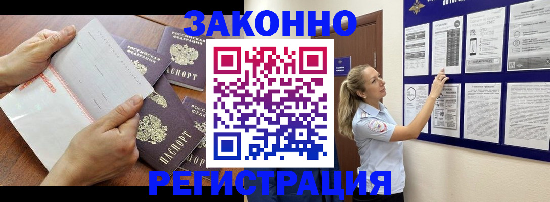пропишу в квартире в Коломне