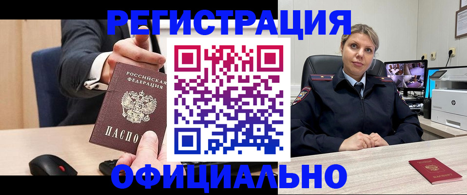 временная регистрация госуслуги в Коломне